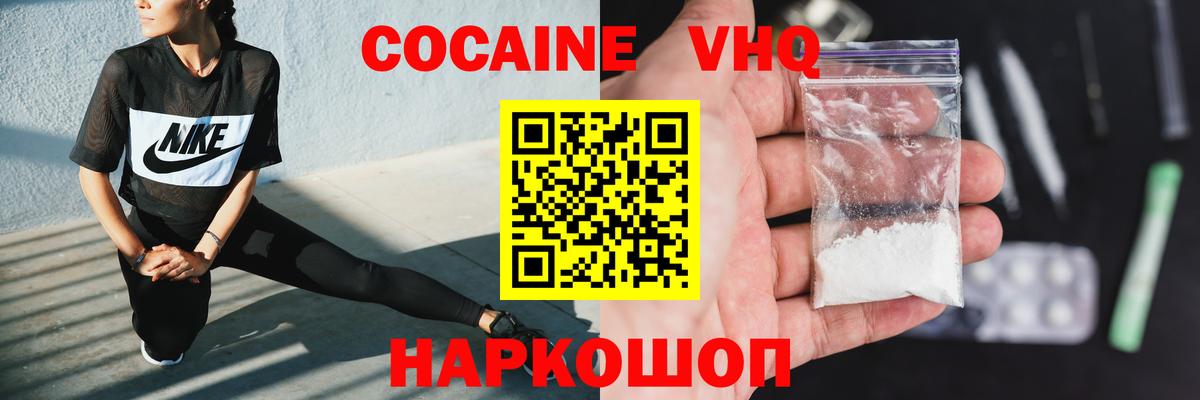 КОКАИН 98% Бахчисарай