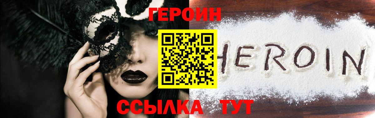 Мефедрон Бахчисарай