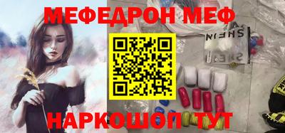 винт Аргун