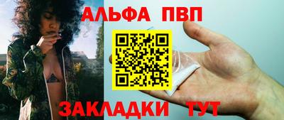 молекула духа Апрелевка