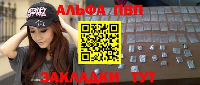 молекула духа Апрелевка