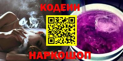 марки lsd Апшеронск