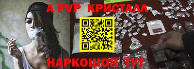молекула духа Апрелевка