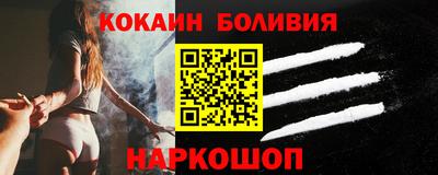 эйфоретик Волжский