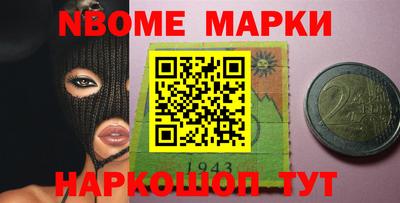 молекула духа Апрелевка