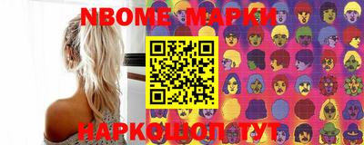 молекула духа Апрелевка