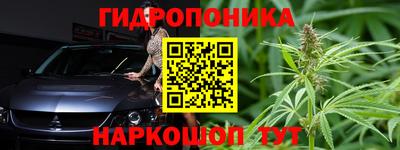 марки lsd Апшеронск