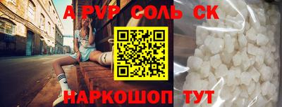 молекула духа Апрелевка