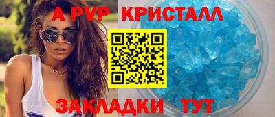 винт Аргун