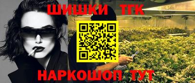 марки lsd Апшеронск