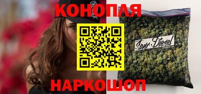 марки lsd Апшеронск