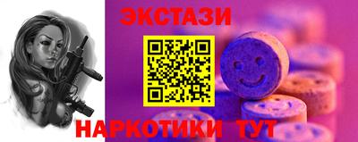 марки lsd Апшеронск