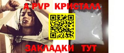 винт Аргун