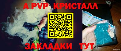 МДПВ Волжск