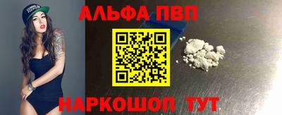 марки lsd Апшеронск