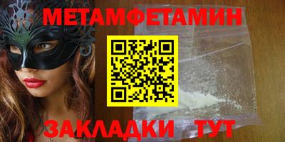 молекула духа Апрелевка