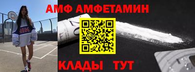 молекула духа Апрелевка