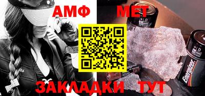 молекула духа Апрелевка