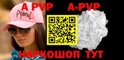 винт Аргун