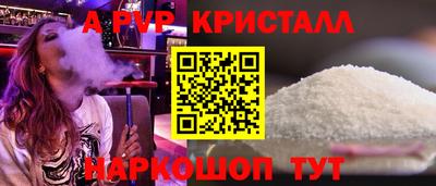 молекула духа Апрелевка