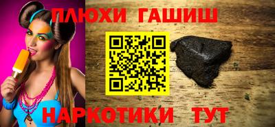 трава Волгодонск