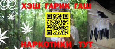 марки lsd Апшеронск