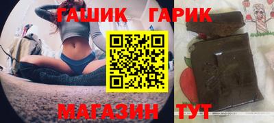 винт Аргун