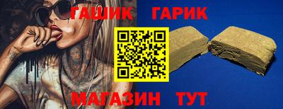молекула духа Апрелевка