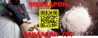винт Аргун
