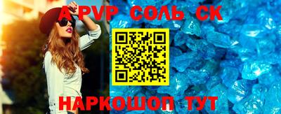 молекула духа Апрелевка