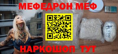 молекула духа Апрелевка