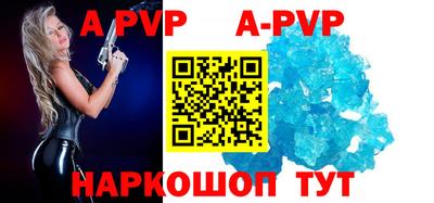 винт Аргун