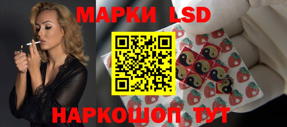 ЛСД экстази ecstasy  ЛСД экстази  Бахчисарай  Вход с VPN  ЛСД экстази ecstasy 