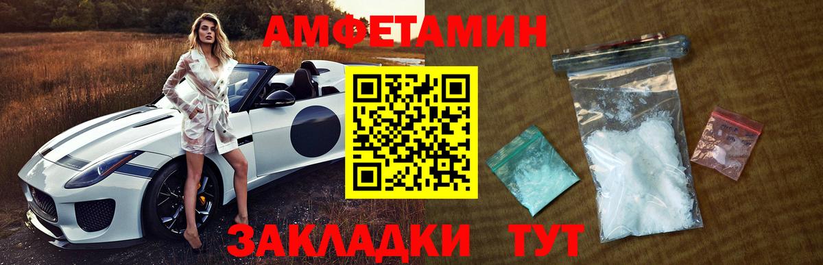 Метамфетамин мет  Вход с VPN  Бахчисарай  Метамфетамин мет 