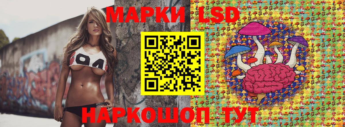 Марки NBOMe 1500мкг  Марки NBOMe 1500мкг  Марки N-bome  Вход с VPN  Бахчисарай 