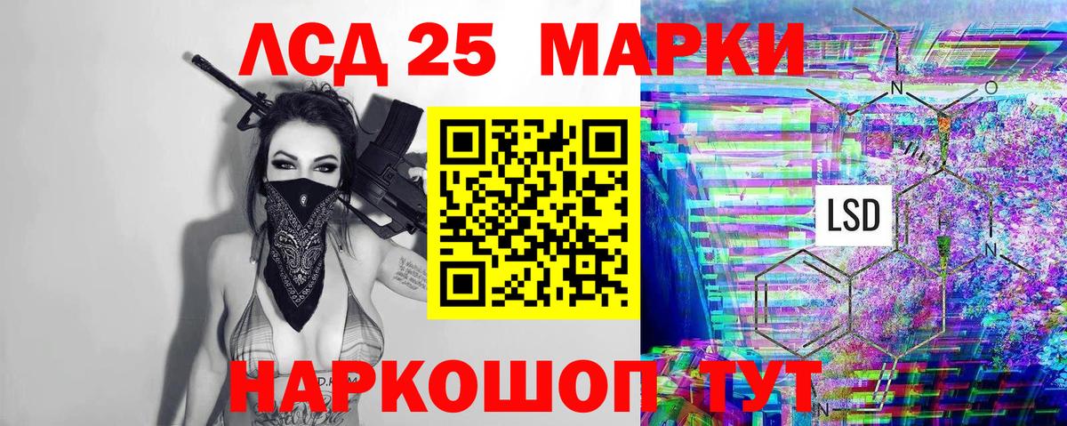 Марки N-bome 1,5мг Бахчисарай