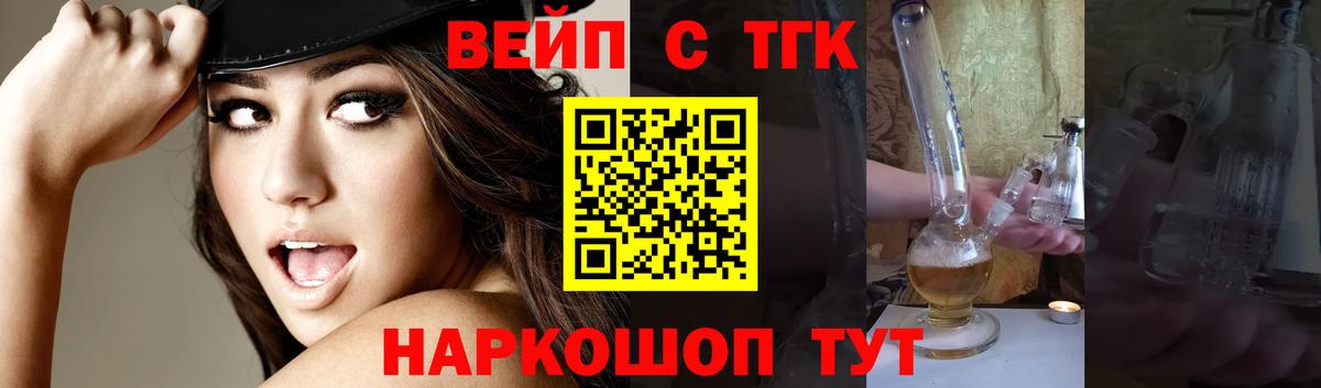 ТГК Wax  Вход с VPN  Бахчисарай 