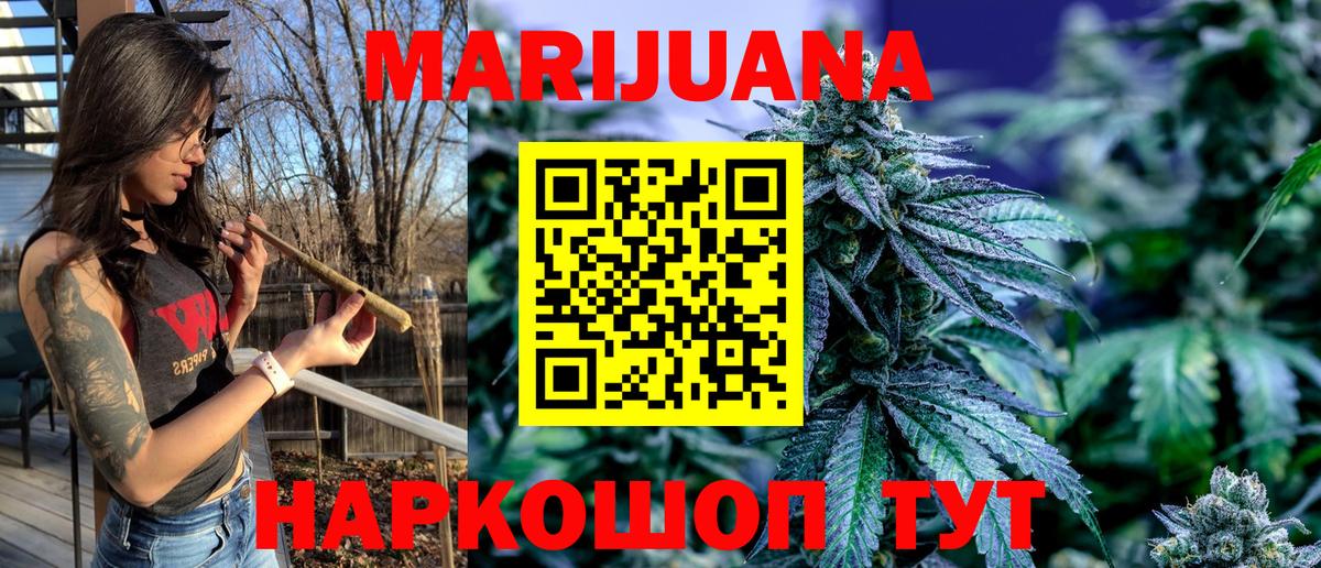 Шишки марихуана OG Kush Бахчисарай