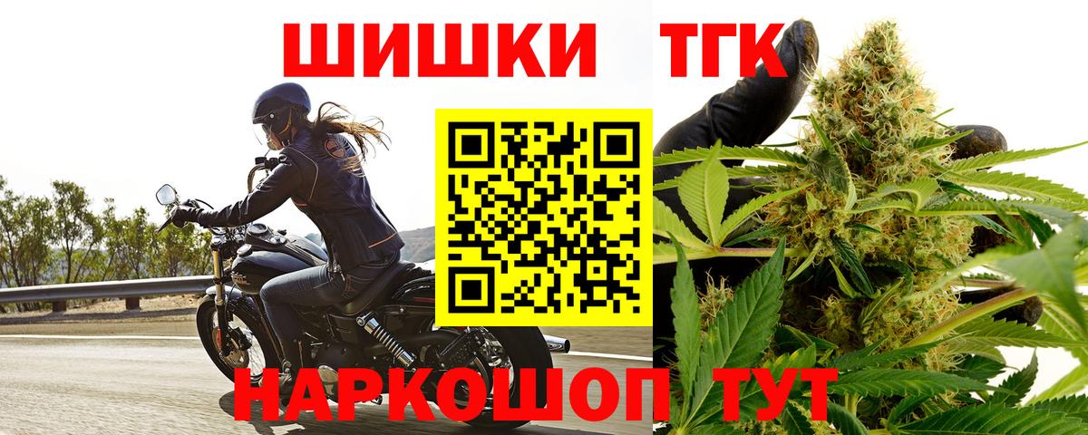 Бахчисарай  Бошки марихуана ГИДРОПОН  Вход с VPN  Бошки Шишки OG Kush  Бошки Шишки планчик 
